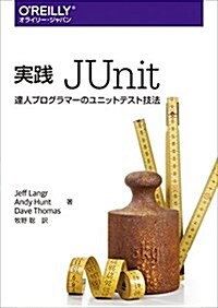 Pragmatic Unit Testing in Java 8 with JUnit